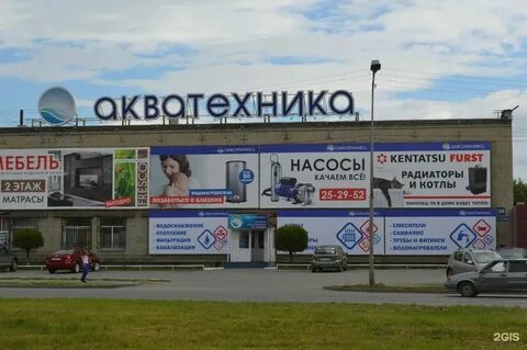 Магазин акватехника