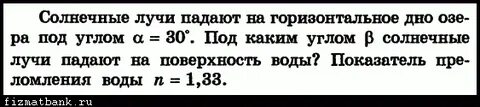 На горизонтальном дне