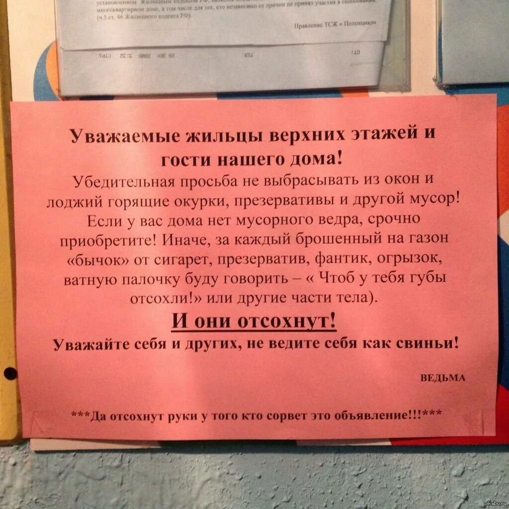 Можно ли выселить зимой