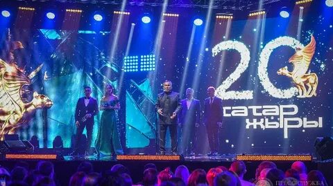Татар жыры 2024 казань