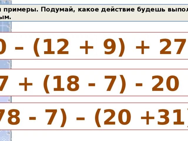 Ответ на умножение 8 и 9