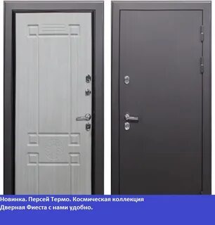 Входные двери в улан удэ