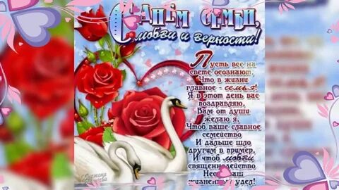Женщина 15 мая