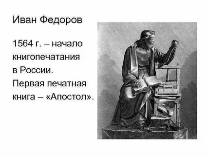 1564 год