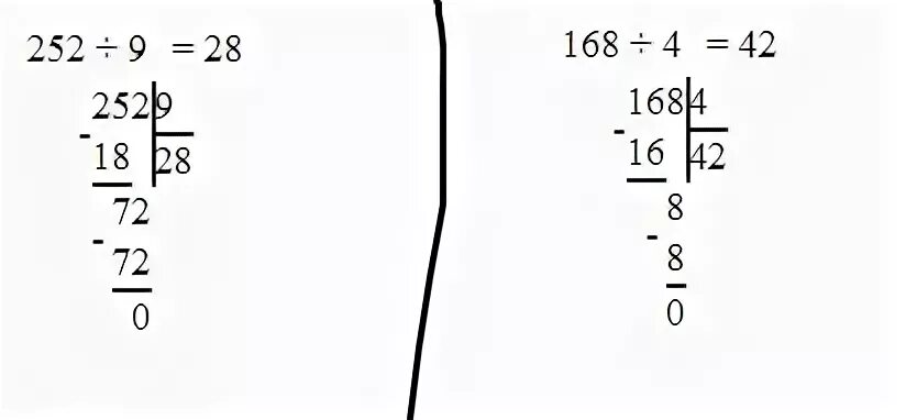 Деление столбиком 168 разделить на 4. 168 4 Столбиком. 168 Поделить на 4 в столбик. 168,3:3,4 Столбиком. Девять разделить на четыре