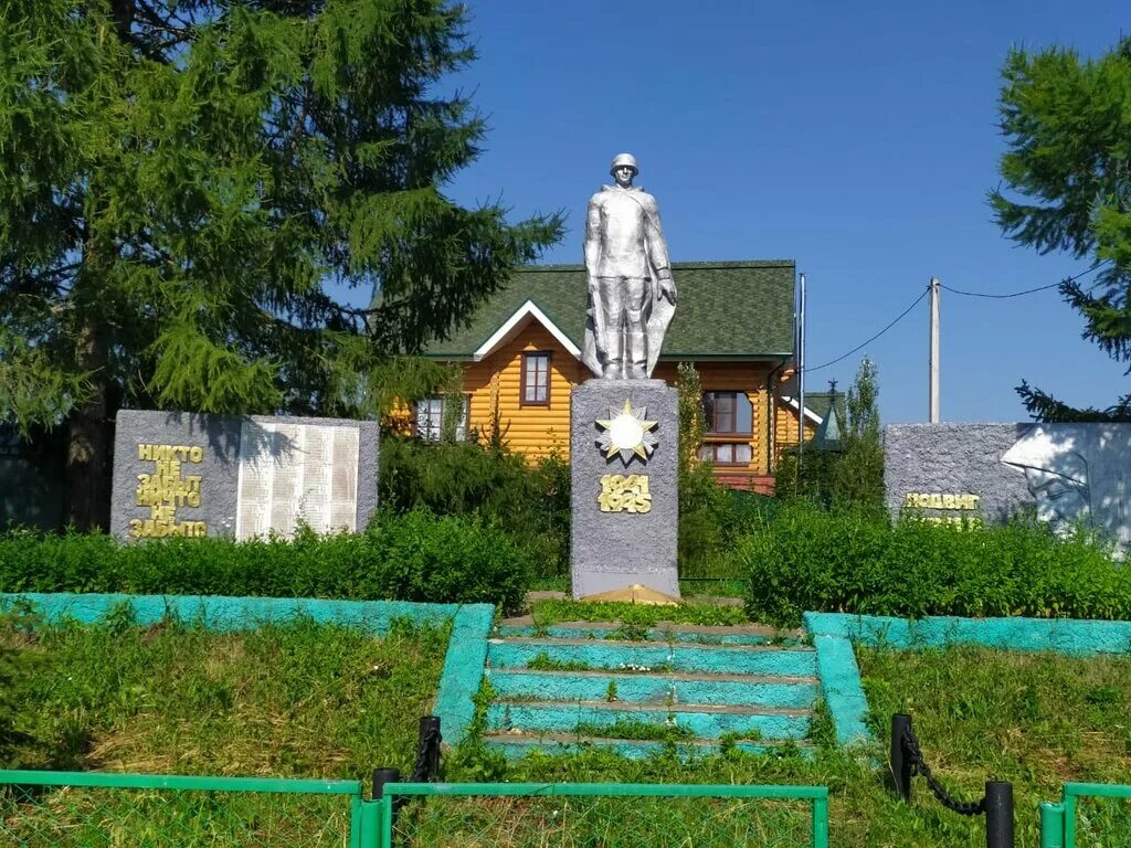 2022 челябинск сад локомотив 1. 12. Пожар в сабинском районе. Погода измя. 12.