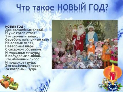 Что такое новый код