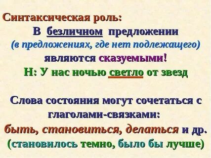 Исполняет роли без слов