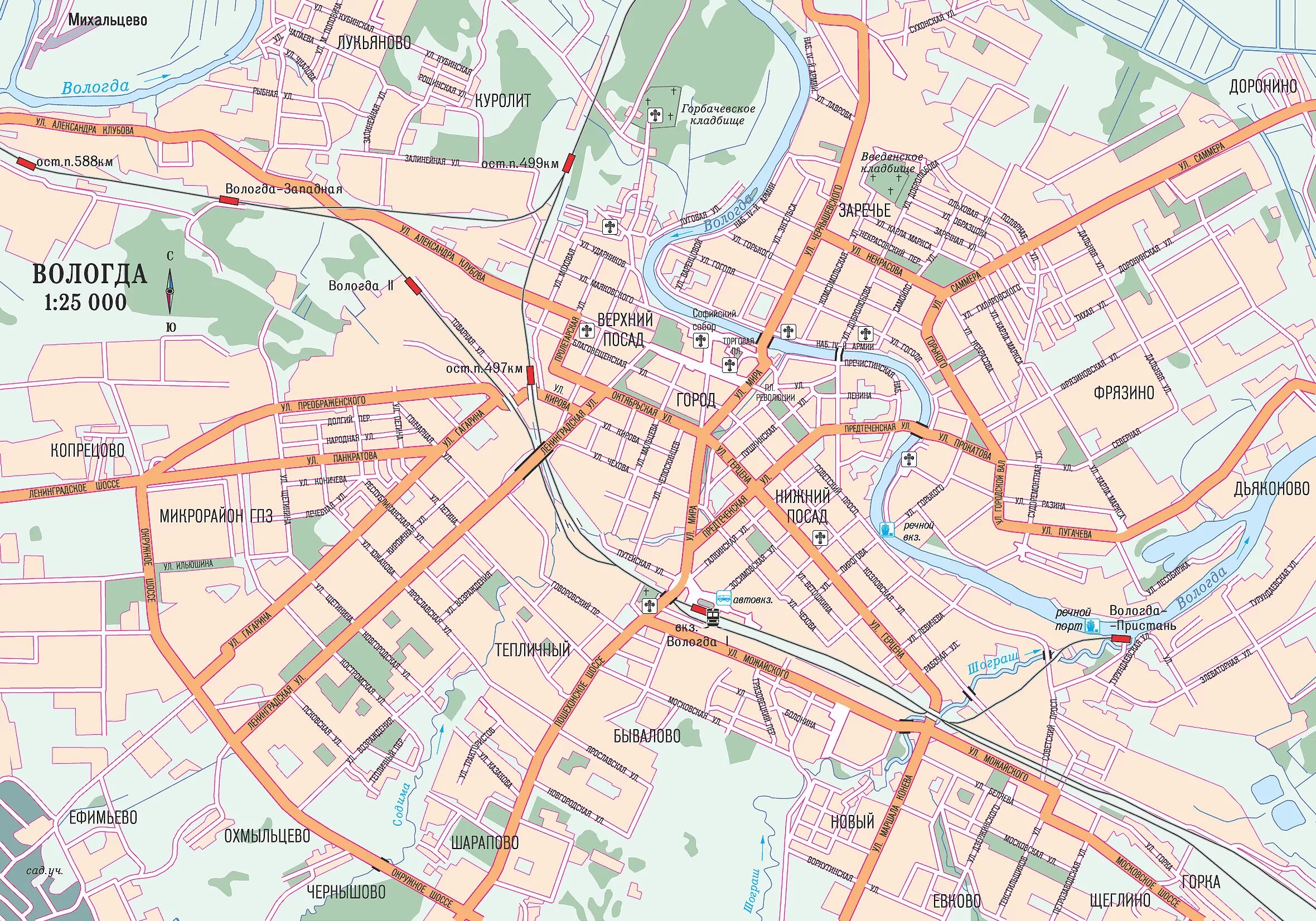Вологда какое направление. Карта г вологда с улицами. вологда карта города с улицами. карта гор. вологда. карта автодорог г вологда.