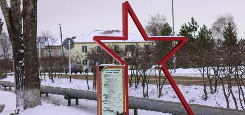 Поселок переволоцкий. Погода кариновка переволоцкий. Погода кариновка переволоцкий. Село чесноковка оренбургская область. Село кариновка.