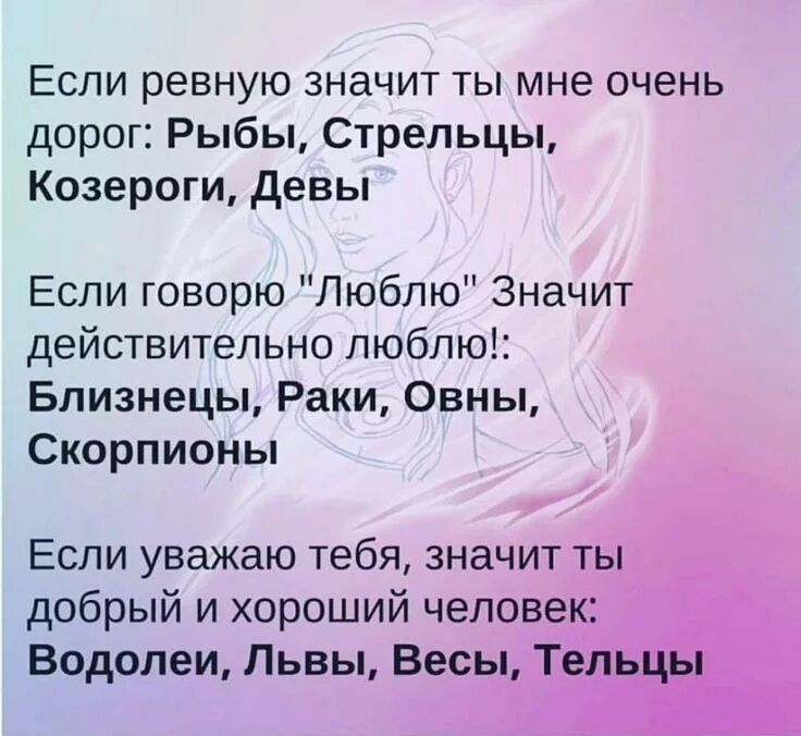 Талант обозначение. Скрытые таланты знаков зодиака. талант по знаку зодиака. цитаты про астрологию. какие бывают скрытые таланты.