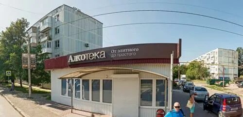 Ейск ясенская 2/1. Улица ясенская 2а ейск. Магазин зоотоваров ейск. Ясенская 23 ейск. Ул ясенская 2г г.