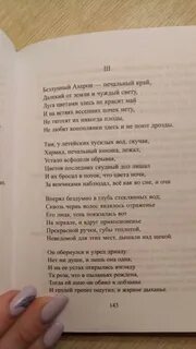 Стих оскар