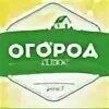 Ооо грядка