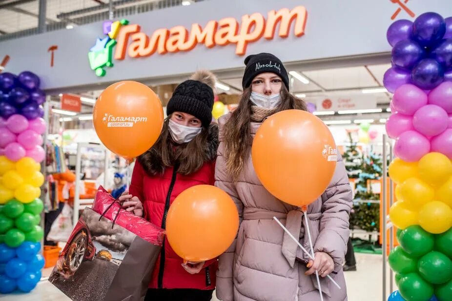 Галамарт товары первоуральск. Галамарт товары первоуральск. Листовка галамарт октябрь. Салфетки влажные галамарт. Галамарт ассортимент.
