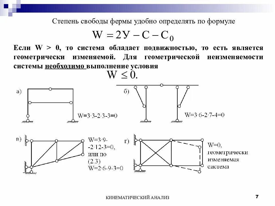 Это неизменяемая структура данных с фиксированной длиной