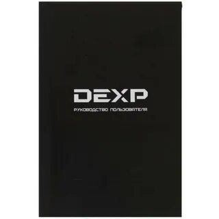 Бренд dexp