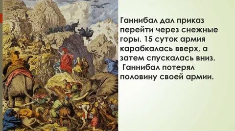 Затем спустятся