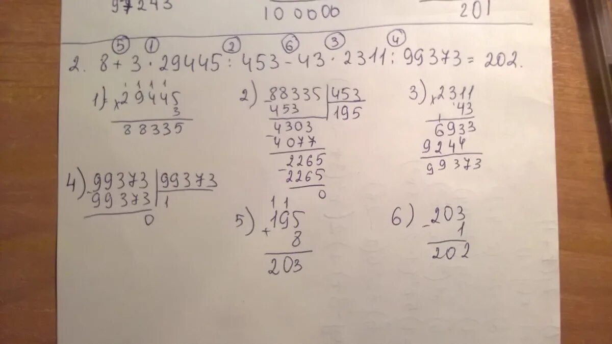 3 17 делить на 5. 8 3 29445 453 43 2311 99373 Решение. 72318/4254*(17+2661)/(69928+72-69779) В столбик. Решить 8+3*29445:453-43*2311:99373. 72318 4254 17+2661 69928+72-69779.