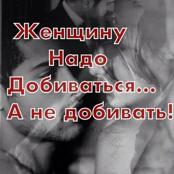 Всем девчонкам нужен тот
