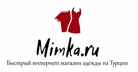 Сайт турция интернет магазин