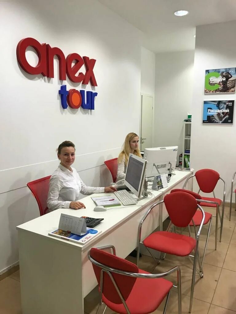 Турагентство Anex Tour. Anex Tour 25. Anex Tour Самара. Центральный офис Анекс тур. Anex tour офисы