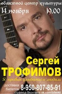 Я привык улыбаться людям