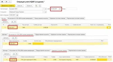 Налоги для нерезидентов. Резиденты ндфл это. Ндфл с дивидендов в 2023 году. Ндфл дивиденды 2024 нерезиденты. А дивиденды облагаются.