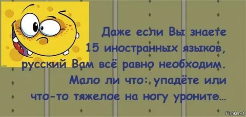 15 знаешь