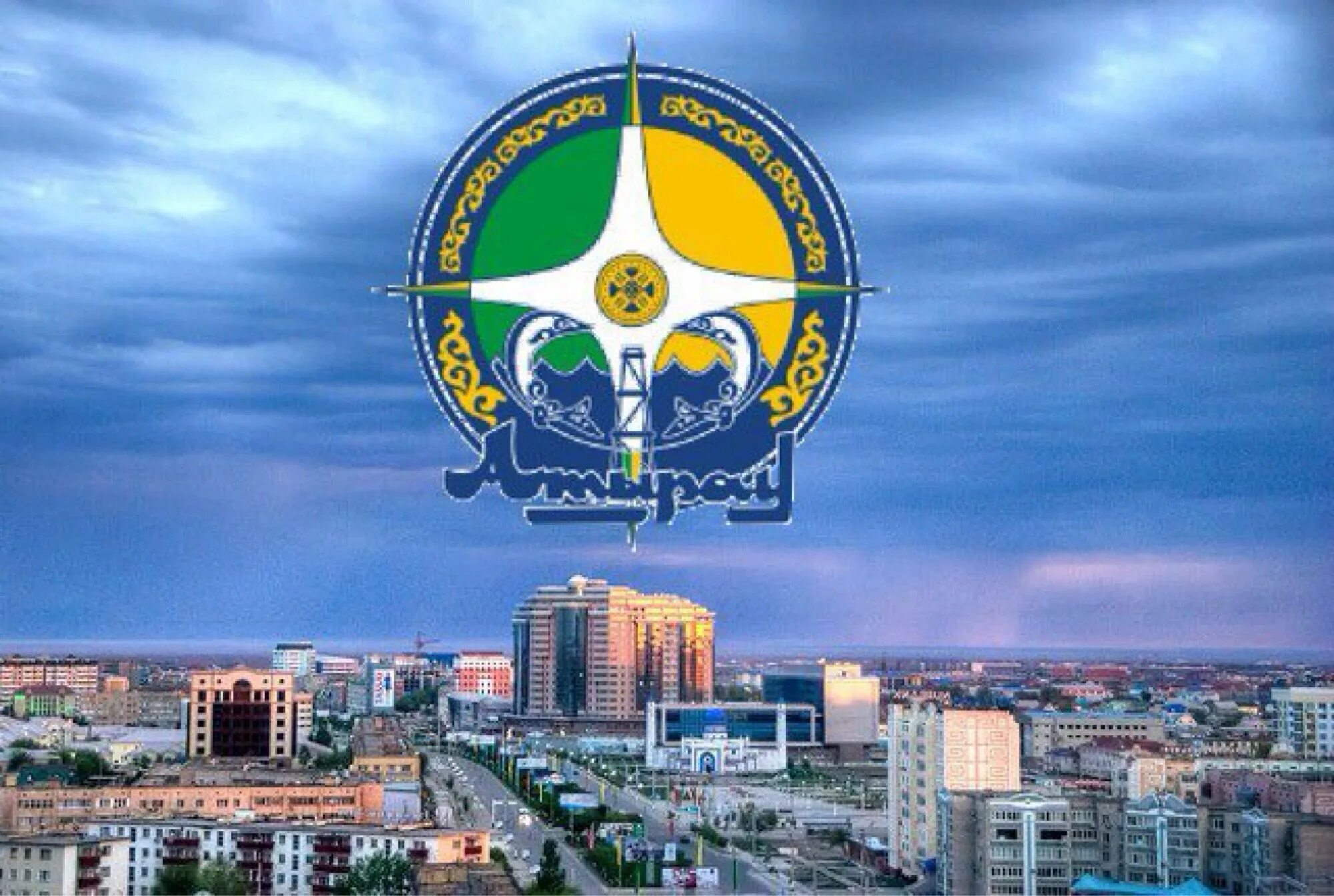 Int indigo atyrau e orda. Int indigo atyrau e orda