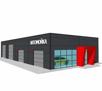 Сооружения автомойки