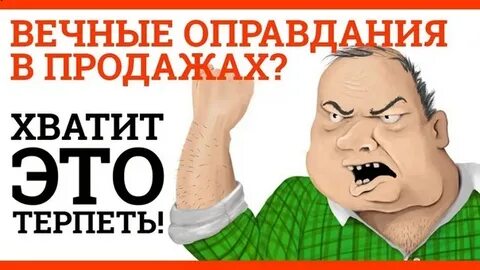 Трезво оценивать