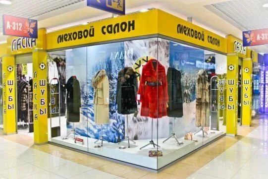 Магазин ЛАСКА в Обнинске - Официальный сайт