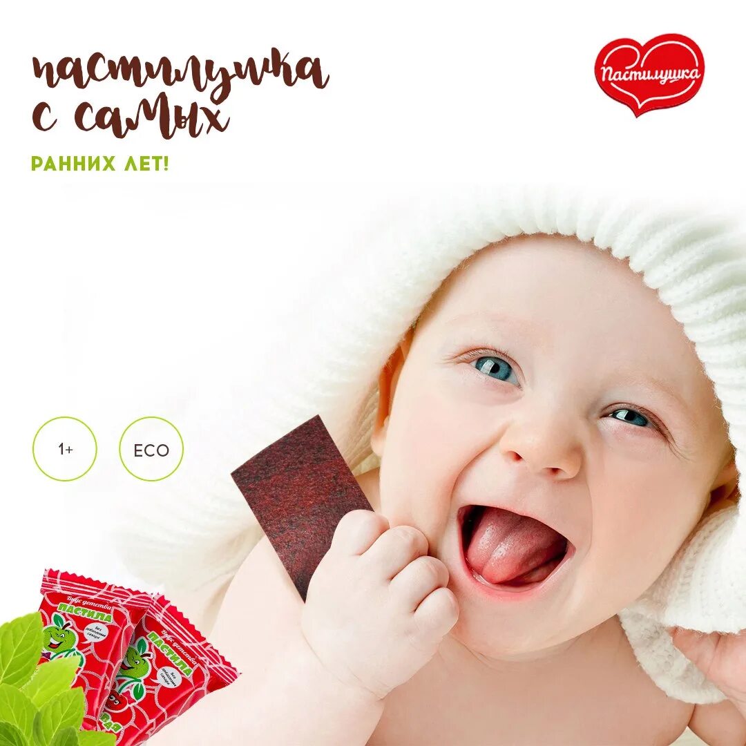 Пристрой дети