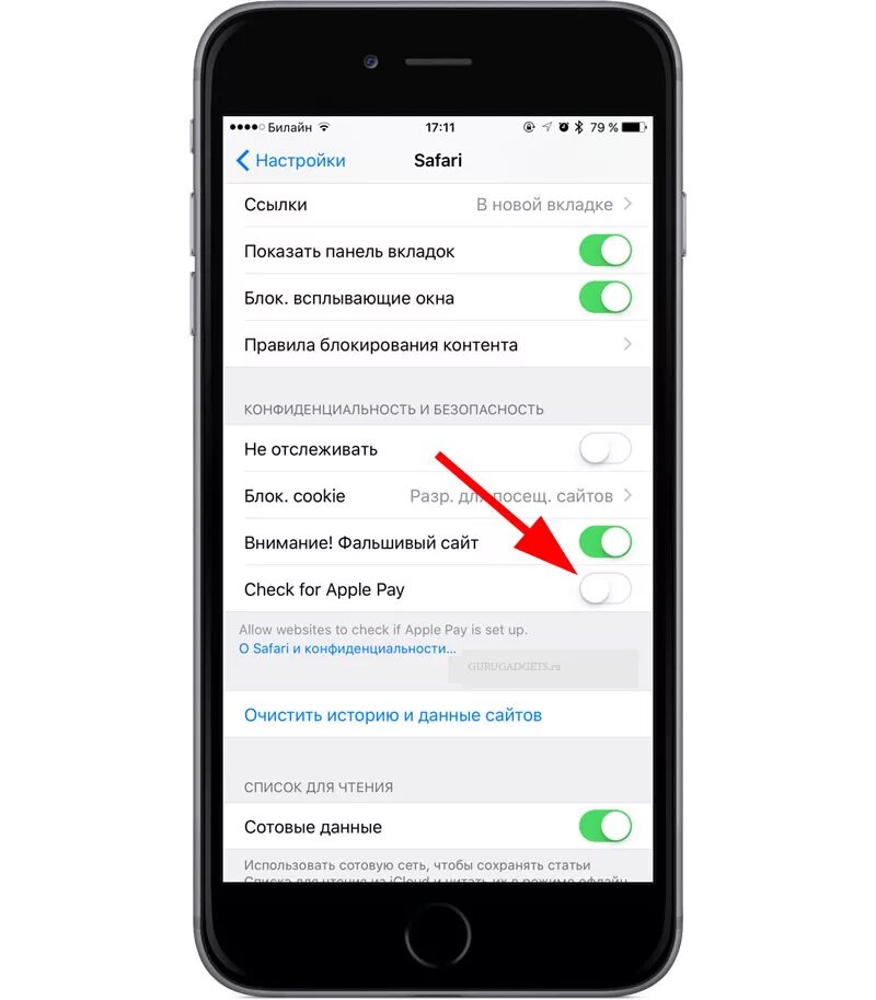 Как отключить АПЛ пей на айфоне. Как отключить Apple pay. Как включить Эппл пей. Apple pay отключили. Как пользоваться пей на айфоне