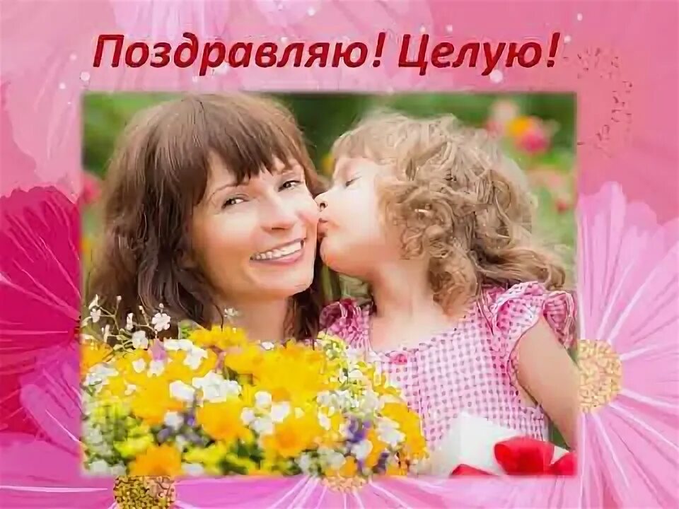 Песня на день матери ноты. Мамочка мамуля как. Ноты песен к дню матери в детском саду. Мама марьяны ро фото. Мамочка мамуля рожковой.
