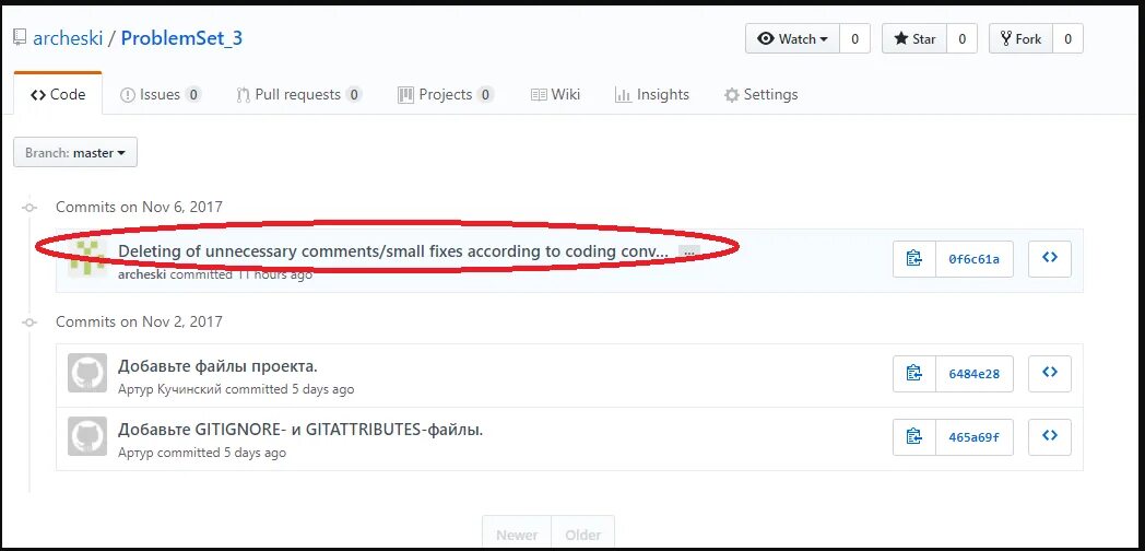 Поменять репозиторий. Ссылка на репозиторий github. коммиты в репозитории. коммит gitlab. имена для github.