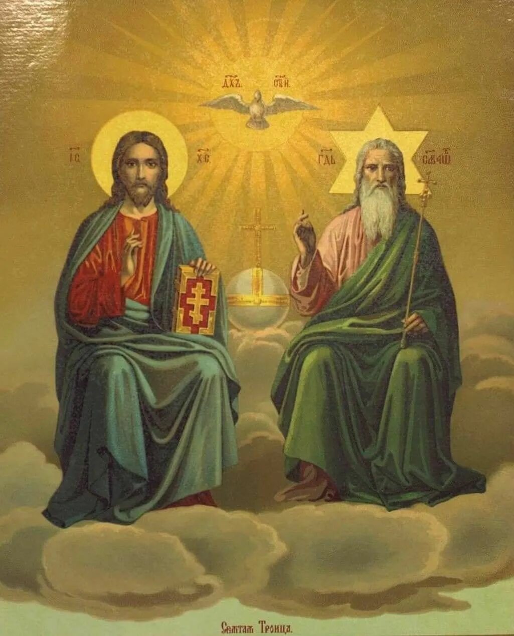Иконы сидящих святых