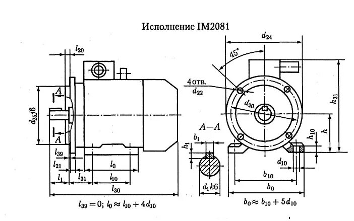 Im двигателей. Im3081 монтажное исполнение электродвигателя. Im1082 монтажное исполнение электродвигателя. Исполнение электродвигателей im 2081. Im2181 монтажное исполнение электродвигателя.