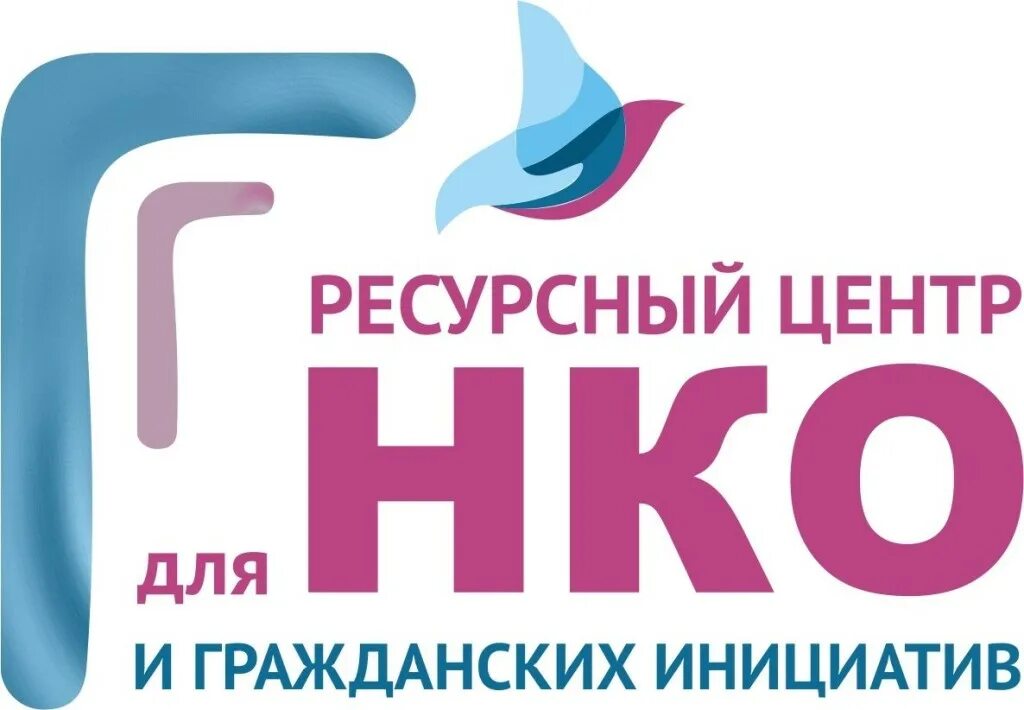 Центр некоммерческих инициатив. Ресурсный центр нко. ресурсный центр нко ярославль. ресурсный центр нко логотип. ресурсный центр инициатива калуга.
