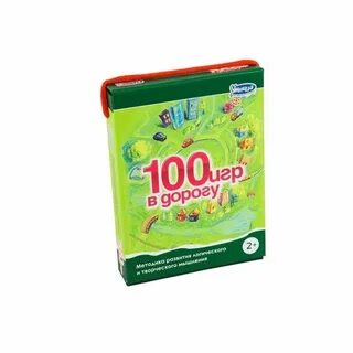 Умница 100