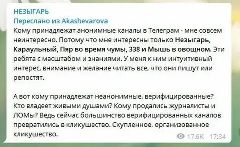 Как узнать кто это в телеграмме