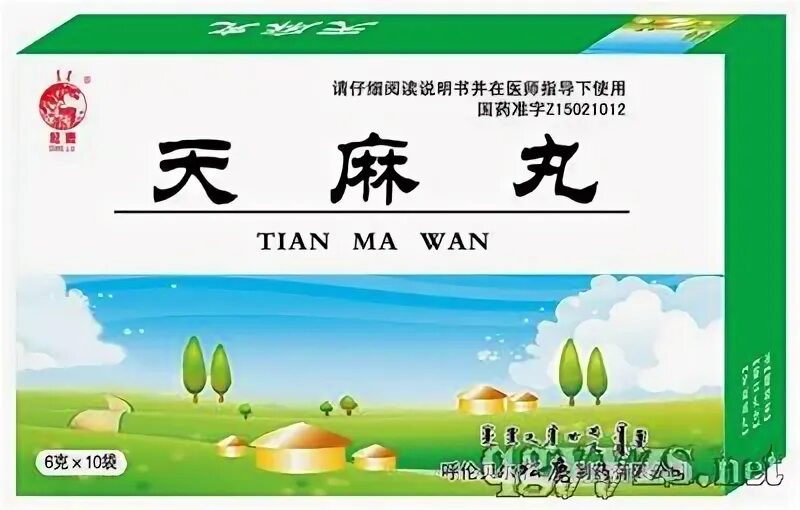 Wan инструкция