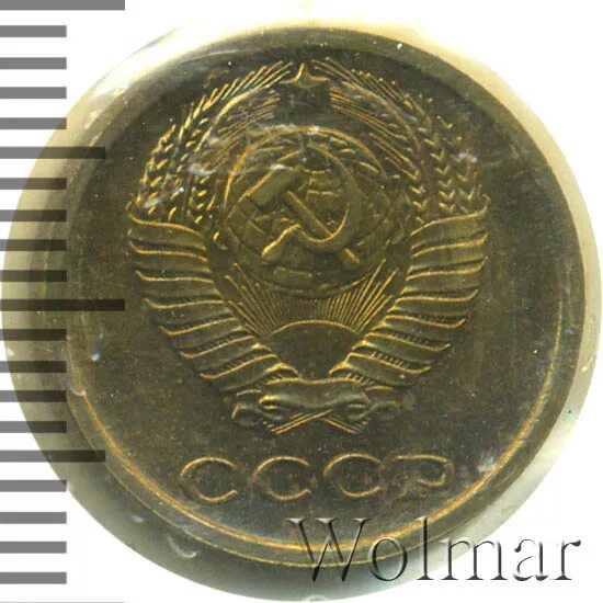 2 Копейки 1969 цена. 2 копейки 1969