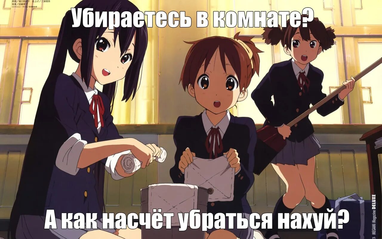 Определения к он и она