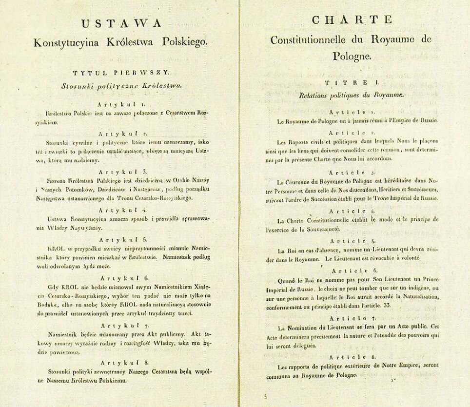 Конституция царства польского. Конституция 1815 года в Польше. Конституция царства польского Александр 1. Конституционная хартия царства польского. Конституционная хартия царства польского 1815 года.