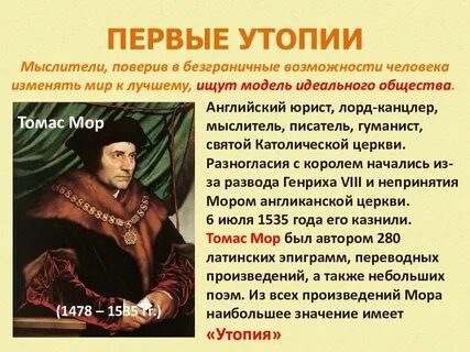 Кроссворд великие гуманисты европы 7 класс