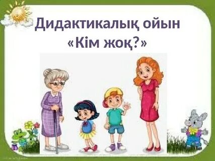 Секс zeudi araia