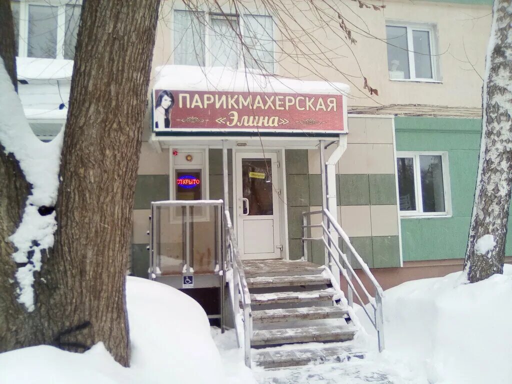 парикмахерская стерлитамак рядом. парикмахерская стерлитамак на караная муратова 2. ул караная муратова стерлитамак бродвей. салон красоты стерлитамак. парикмахерская стерлитамак рядом.