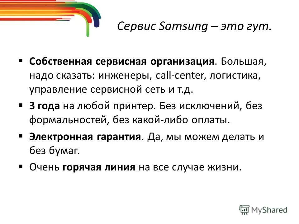 без исключений перевод. без исключений перевод. гар гор правило и исключения. глаголы которые не употребляются в continuous в английском языке. перевод.